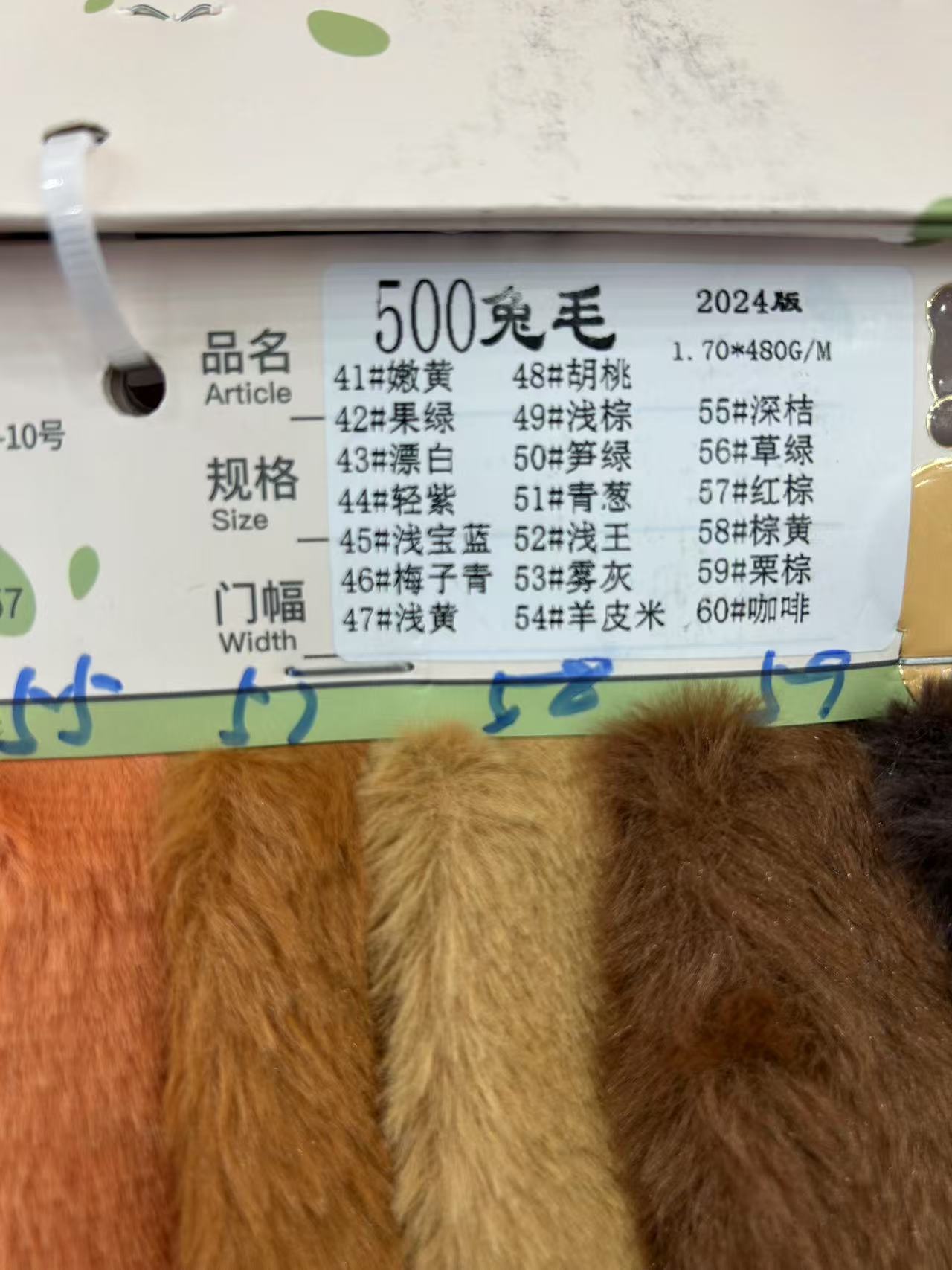 新色卡-11