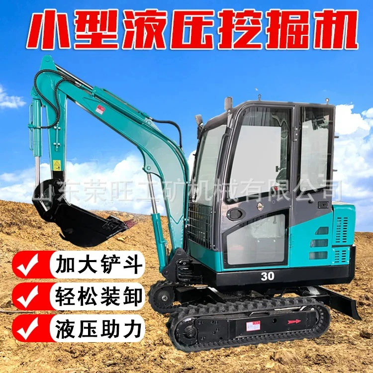 Небольшой экскаватор для сельского хозяйства