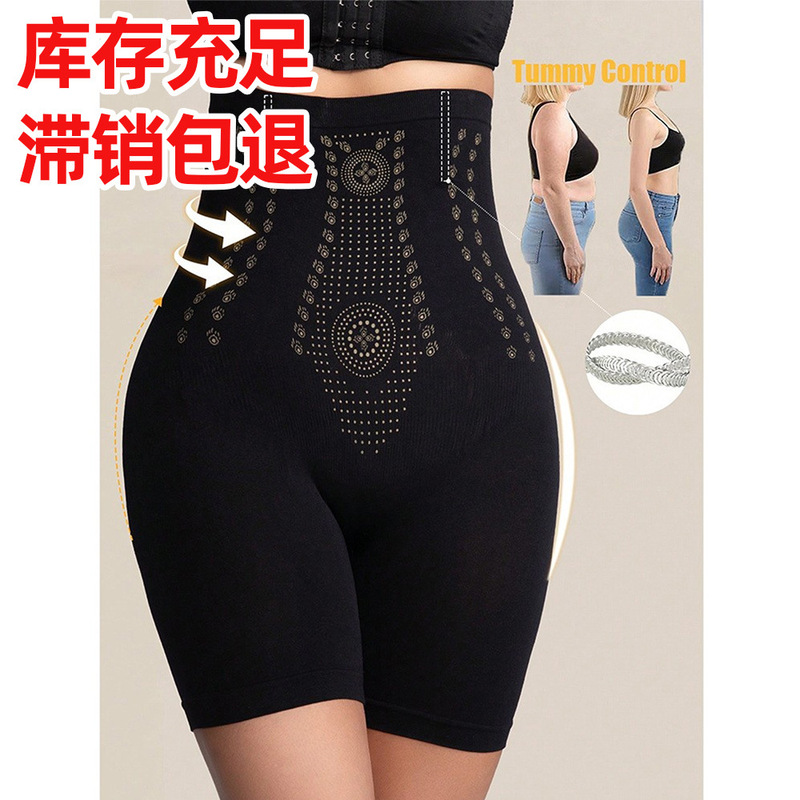 Strong High Waist Abdominal Panties Women's Hip-lifting Waist Body-lifting Skinny Legs Stomach-tightening Anti-light Boxer Bottoming Safety Pants for Women