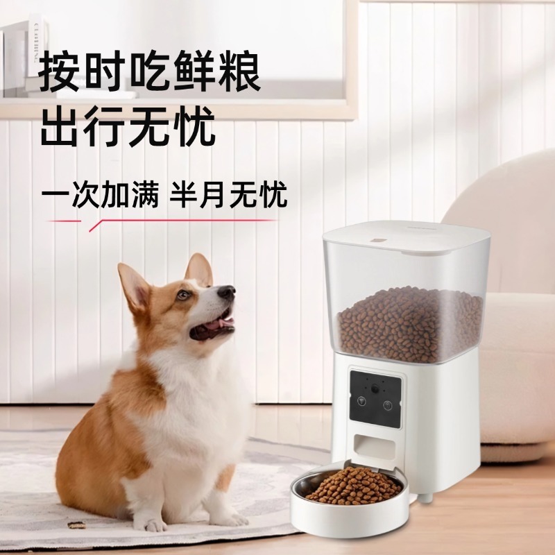 越境知能ペット自動給餌器大容量鮮度保持ビデオ遠隔定時定量猫犬給餌機|undefined