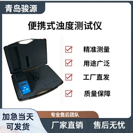 水质分析仪;粉尘采样仪;采样器