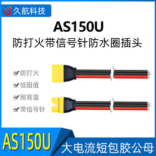 ���~˹ AS150U �̰��z ���������̖ᘷ�ˮȦ���^ �����z�����o��