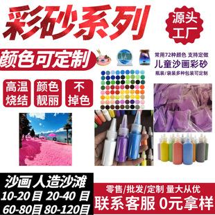 ������ʯԭʯ ����ɳ����Ⱦɫ��ɰ ���Y��ɰ �վ�ɰ ��ɫɳ��ɰ