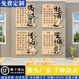 小学初高中励志标语班级装饰品古诗词教室黑板报布置文化墙面贴纸
