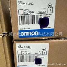 CJ1W-SCU22ŷķ�����ȫ�¿��һ���ʱ���۳���