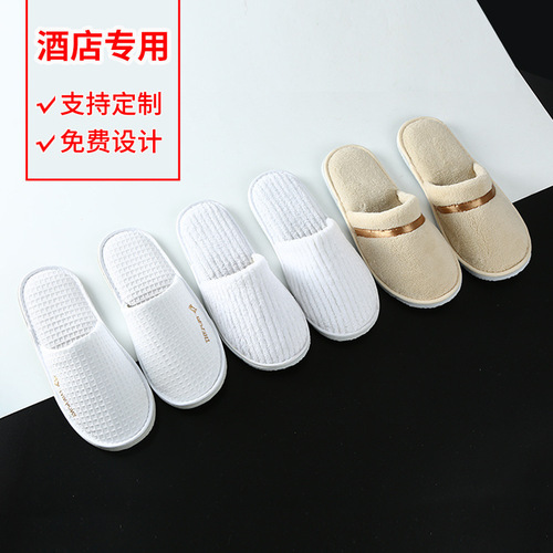 High-end disposable slippers for hotels, non-woven fabrics, cotton and linen plush wholesale for guesthouses and guesthouses, non-slip plus
