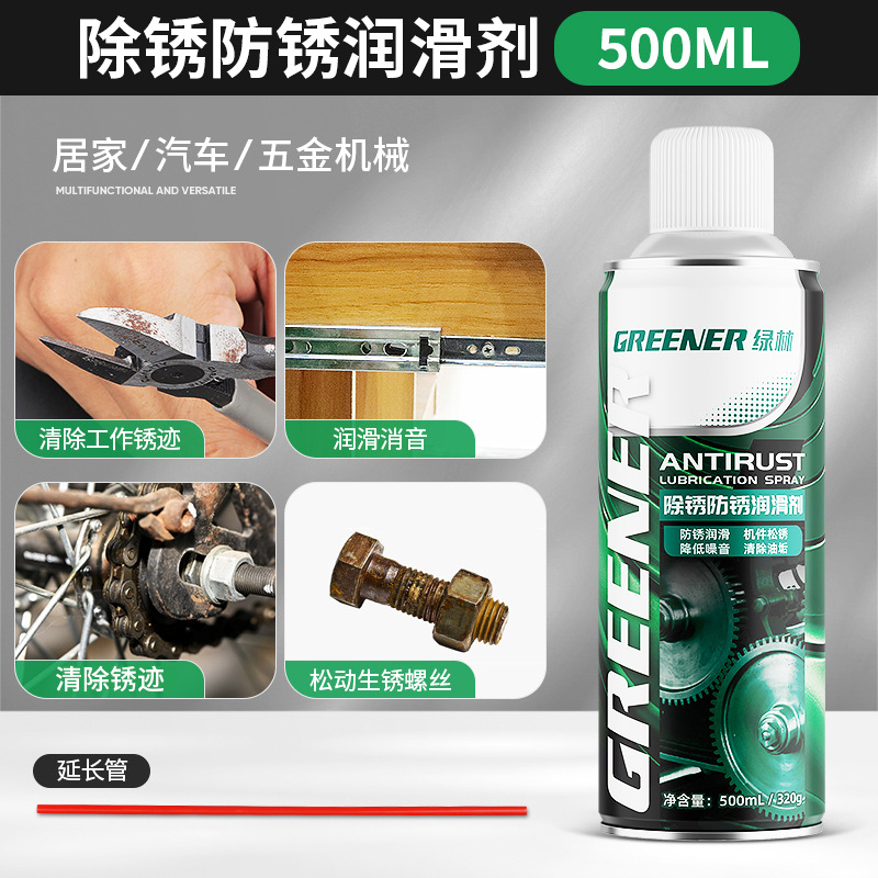 Bosque verde removedor de óxido metal limpieza rápida aceite lubricante eliminación de óxido anti-puerta eje de sonido cerradura de la ventana bisagra tornillo aflojamiento artefacto