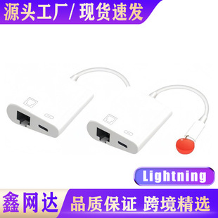 Suitable for Apple 14 Mobile Phones and Tablets with Ethernet Adapter, 100m Network Card Two-In-One Adapter Cable, Wired