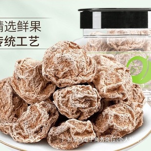 ���Aζ��_Ԓ÷108g������÷�Ӹ���ˮ���T��������÷������ʳȫ��