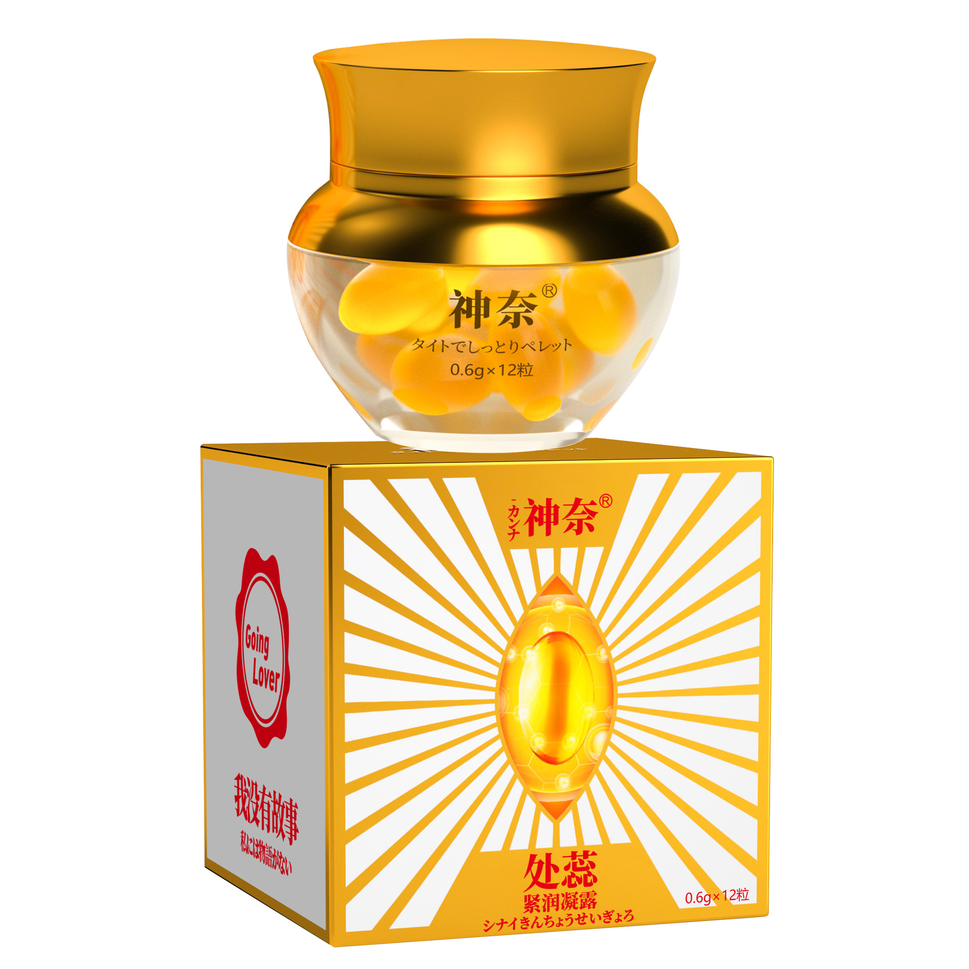 神奈-紧润凝露-效果图3