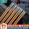 Wenge chopsticks wholesale non-slip durable high-grade solid wood household Fencan tableware