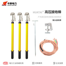 �A̩���^ʽ�ӵذ�����߉��ӵؾ�����10KV�ӵذ�25���ӵؾ����z�y