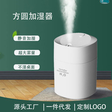 ¿ʪСڿUSB޹humidifier