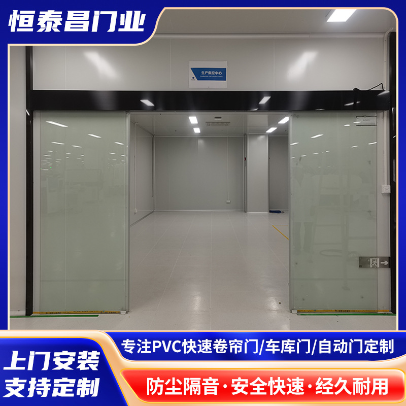 钢化玻璃门电动双开平移门防夹自动门源头工厂上门安装智能感应