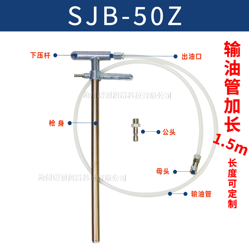 SJB-50Z 고압수지 나일론 파이프(핫셀링 68)