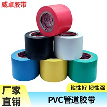 ���l��ɫPVC�ܵ��z��4/5/8cm����늹��ܵ��p�@�z���^����ˮ�z��