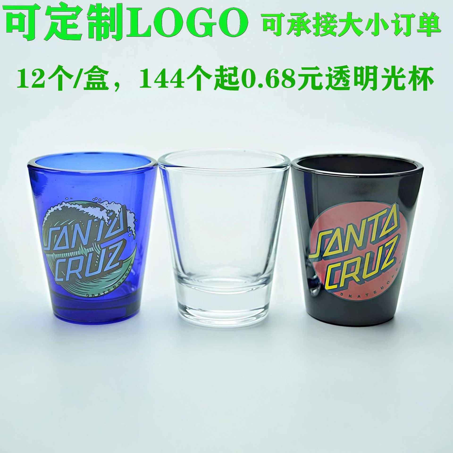 Vaso de vidrio de 50ml de color gradiente de turismo de reunión de recuerdos de tazas de 2oz tazas de vino personalizadas tazas de spray
