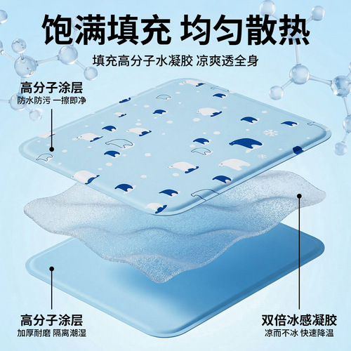 Cat and dog ice mat for summer cooling artifact, summer mat, cool mat, cat litter, dog mat, heat dissipation, anti-bite pet mat
