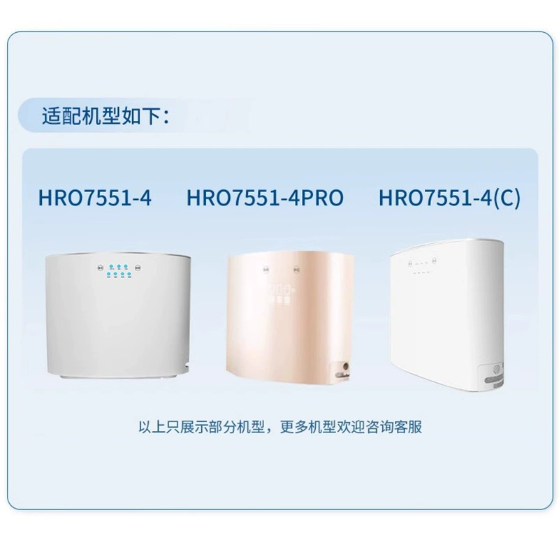 Подходящий для фильтрующего элемента воды Haier фильтра HRO7551-4/HRO7551-4PRO/HRO7551-4(C)