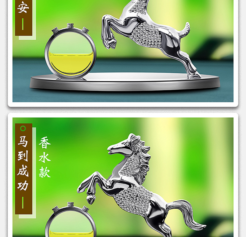 Car ornaments car perfume high-end creative car accessories diamond alloy ornaments car aromatherapy car decoration