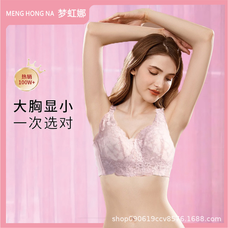 Douyin's Popular Straight Hair, Big Breasts Appear Smaller, Slim and Playful Bra, Full Cup, Thin Cup, Comfortable, Breathable and Sexy Buds