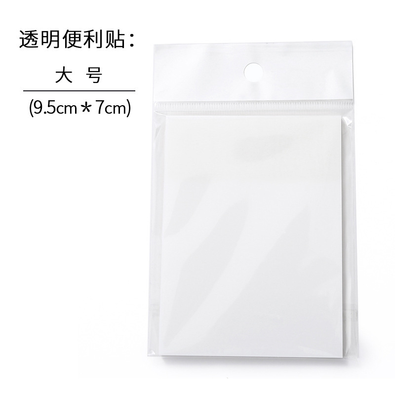 PET透明付箋つや消し学生付箋ステッカー付箋日本製はn回貼り付けることができます工場直販|undefined