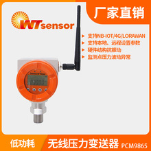 PCM9865�o������׃�������@4G/NB-IoT/LoRaWAN���W����������
