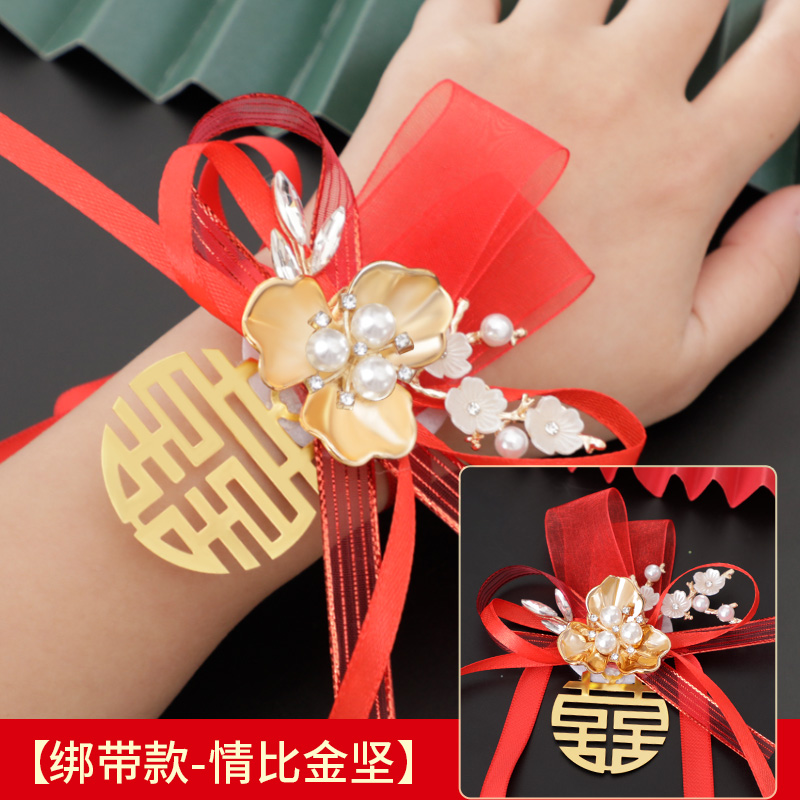 94 레이스 스타일 레드