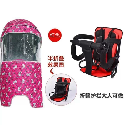 Rear Seat Battery Car Scooter Electric car child seat - semi-folding-red-seat-summer-awning