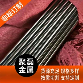不锈钢无缝管;不锈钢板;不锈钢圆棒