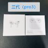 Wireless headphones pro, earplugs, new collection, bluetooth, pro2, pro3