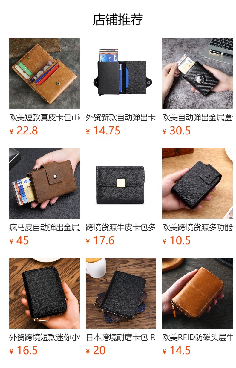 优质版RFID自动弹卡式铝盒卡包男女防消磁信用卡夹多功能金属卡盒-阿里巴巴