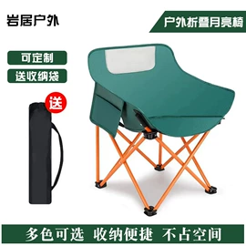 野营折叠桌椅;其他户外用品;户外折叠桌椅