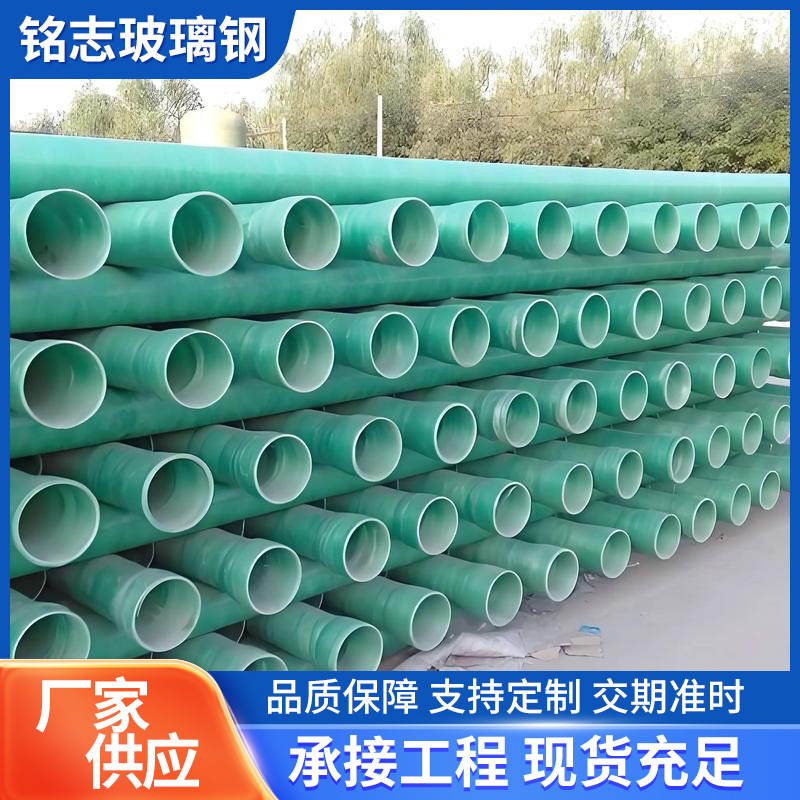 玻璃钢通风管道污水厂进风排风玻璃钢管道玻璃钢夹砂管道厂家批发