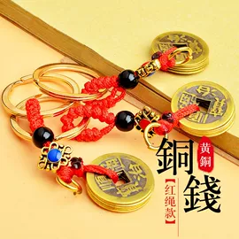 金属工艺品;钥匙扣及钥匙扣配件;钥匙扣