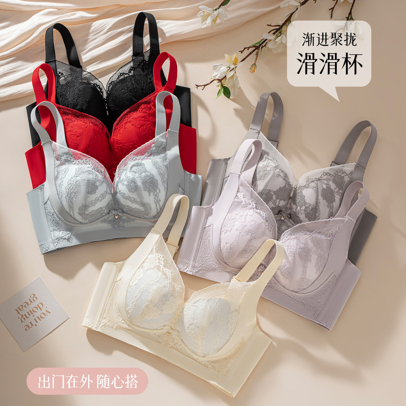 French-style lace wireless adjustable bra with soft support for small busts, enhancing volume, comfortable lift, and anti-sagging underwear French-style lace wireless adjustable bra with soft support for small busts, enhancing volume, comfortable lift, and anti-sagging underwear