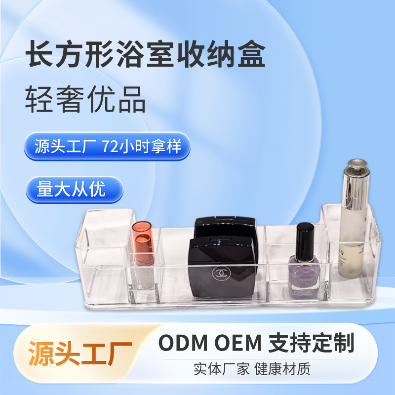 Bathroom Bedroom Cosmetics Storage Box Makeup Brush Nail Polish Perfume Lotion Bottle Storage Rack Multi-Functional