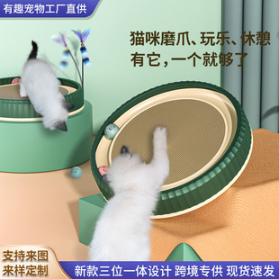 Explosive cat scratch board round with ball play catch sleep integrated cat turntable oversized corrugated paper scratch wear-resistant crumbs