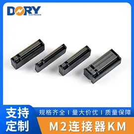 连接器;音频与视频连接器;USB插座