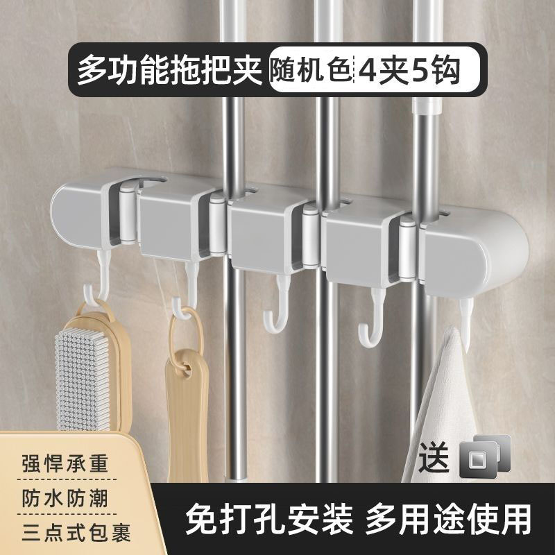パンチングなしのモップクリップ、強力な粘着バックル、モップホルダーフック、キッチンとバスルームの収納アーティファクト、壁掛け|undefined