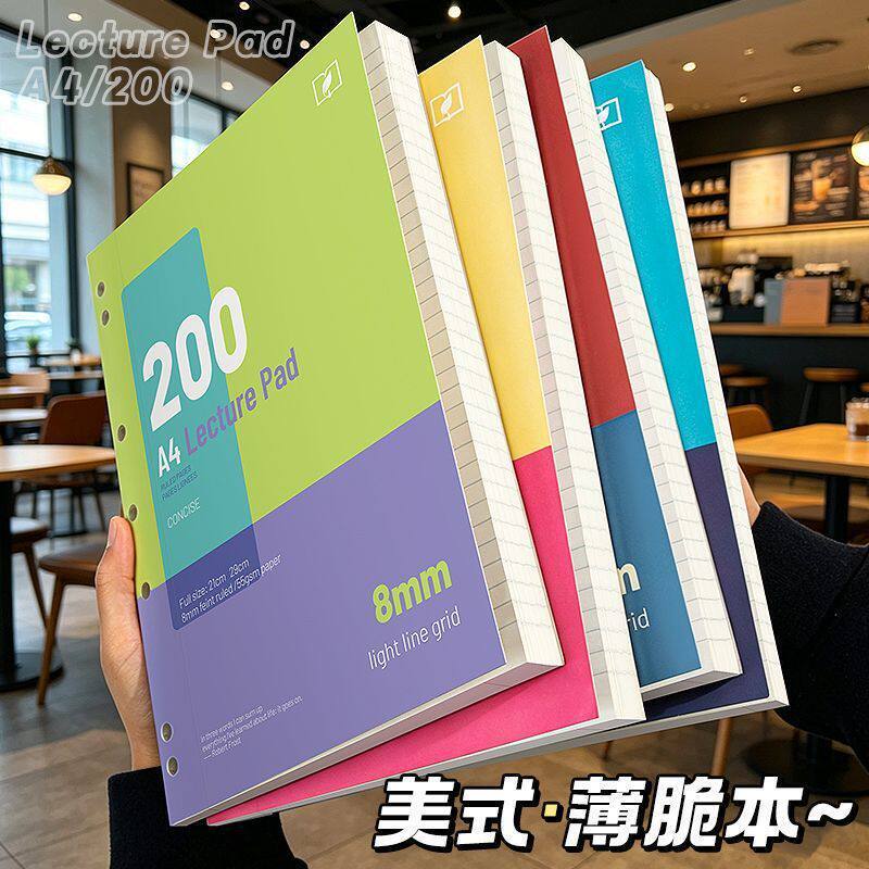 Four Seasons of Life American-Style Thin Hardcover A4 Loose-Leaf Notebook for Middle School, High School, College Students, and Those Preparing for Exams