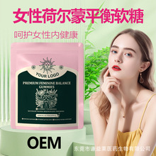 ���Q�羳Ů��ƽ��ܛ�� Feminine Balance Gummies С�����εȿ�ʽ