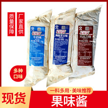 银穗卡仕达果味酱200牛奶味/海盐芝士味/巧克力味1KG