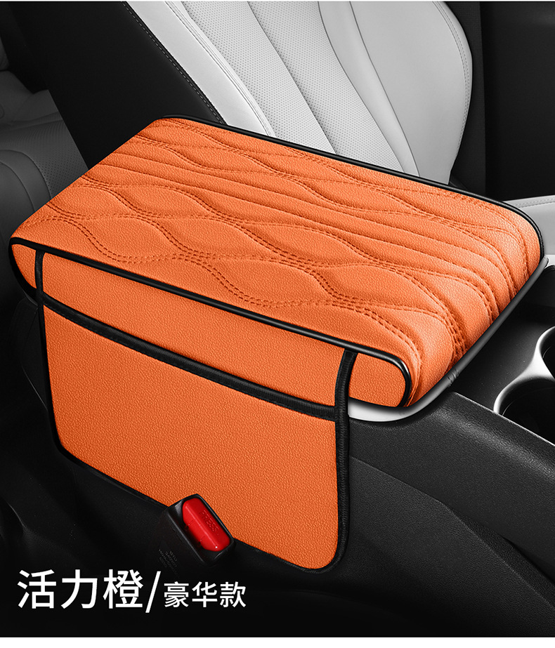 2026 New Car Interior Accessories Nappa Pattern Eco-Leather Armrest Box Mat