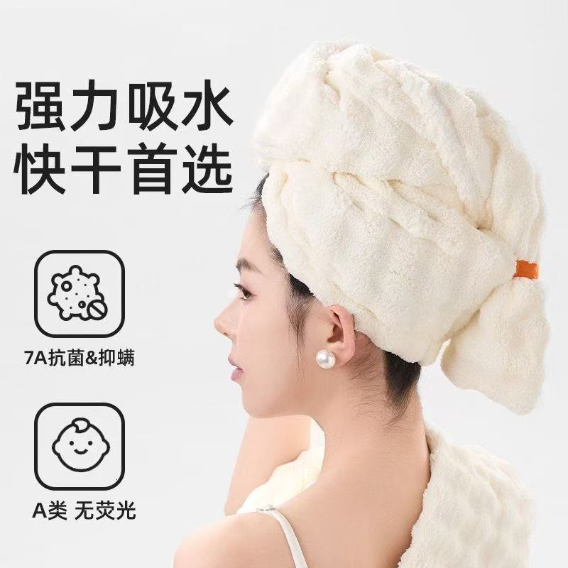 干发帽超强吸水速干一片式2025年新款女成人长发免吹包头发大毛巾|undefined