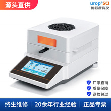 ���ܾ�׼ DHSˮ�֙z�y�x ��ɫ�|���߾������׹����u��ˮ�ݜy���x