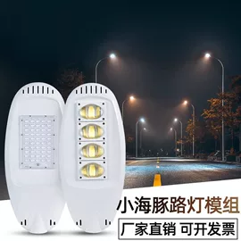 太阳能灯;投光灯;庭院灯