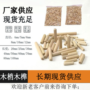 �S��ֱ��ľ�ľ��ľ�A��ľ��ľ��ľ�ľ��ľ�N�Ҿ�DIY�b���B�Ӽ�