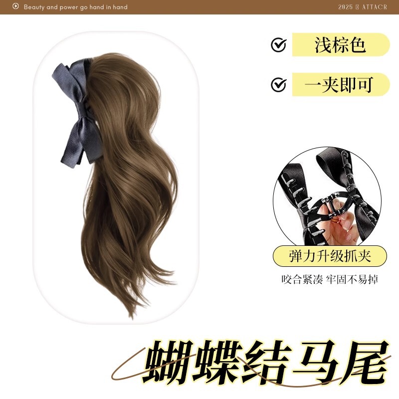 马尾假发女仿真发鲨鱼夹瀑布半扎高马尾慵懒辣妹蝴蝶结卷发麻花辫|undefined
