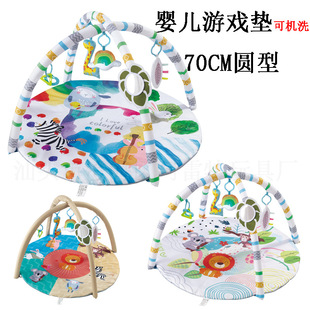 Fitness Rack Baby Baby Game Mat Climbing Mat Round Early Education Educational Crawling Super Soft Game Blanket Rattle Toy